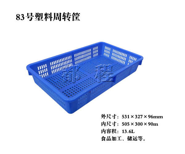83號 海角社区国产精伦的最新消息周轉筐 83號 海角社区国产精伦的最新消息周轉筐
